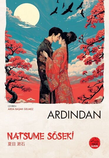 ARDINDAN