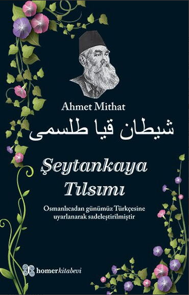 ŞEYTANKAYA TILSIMI