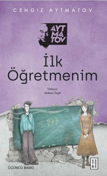 İLK ÖĞRETMENİM