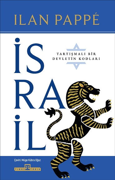 İSRAİL TARTIŞMALI BİR ÜLKENİN KODLARI