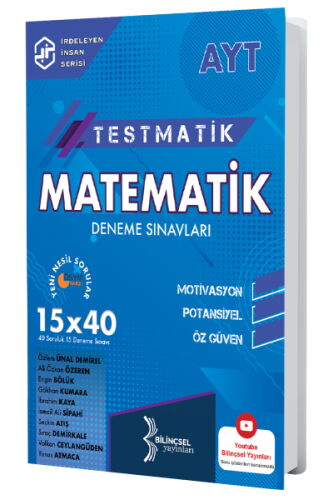 YKS AYT MATEMATİK  TESTMATİK 15*40 DENEME