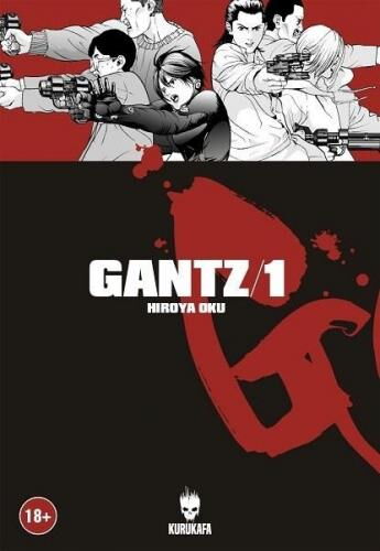 GANTZ 1