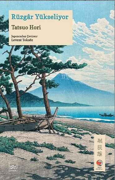 RÜZGAR YÜKSELİYOR