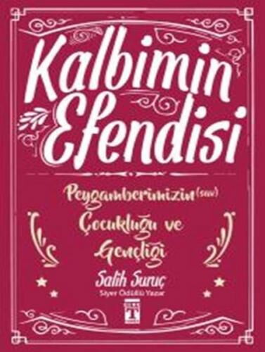 KALBİMİN EFENDİSİ PEYGAMBERİMİZİN ÇOCUKLUĞU