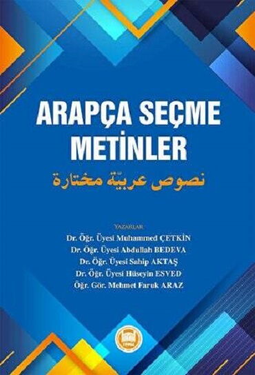 ARAPÇA SEÇME METİNLER NUSUS MUHTARE ARABİYYE