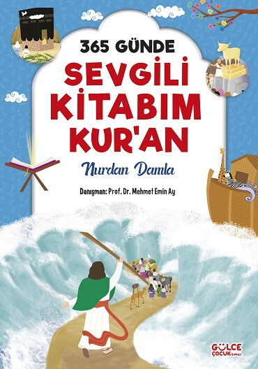 365 GÜNDE SEVGİLİ KİTABIM KURAN FLEKSİ CİLT 