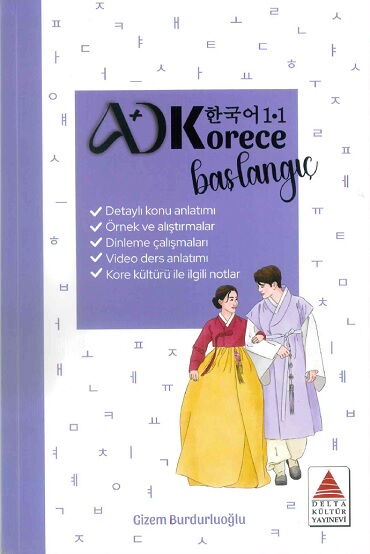 KORECE BAŞLANGIÇ 1.1