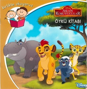 DISNEY BİRLİKTE OKUYORUZ ASLAN KORUYUCULARI