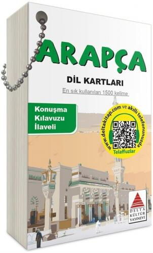 ARAPÇA DİL KARTLARI