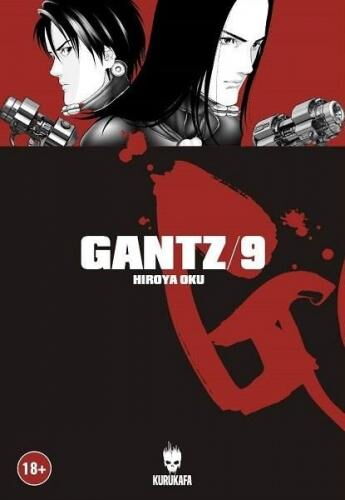GANTZ 9