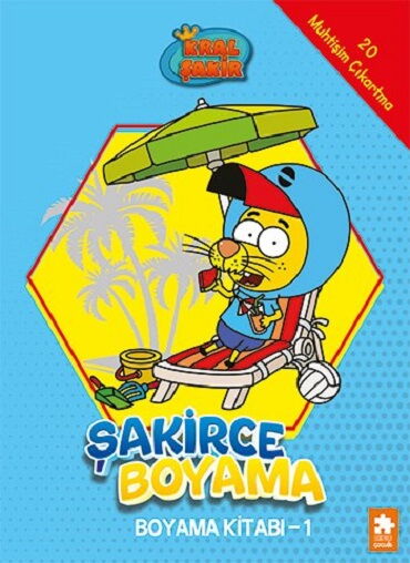 KRAL ŞAKİR ŞAKİRCE BOYAMA KİTABI 1