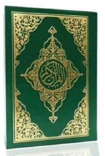 KURANI KERİM RAHLE BOY BİLGİSAYAR HATLI KOD 017