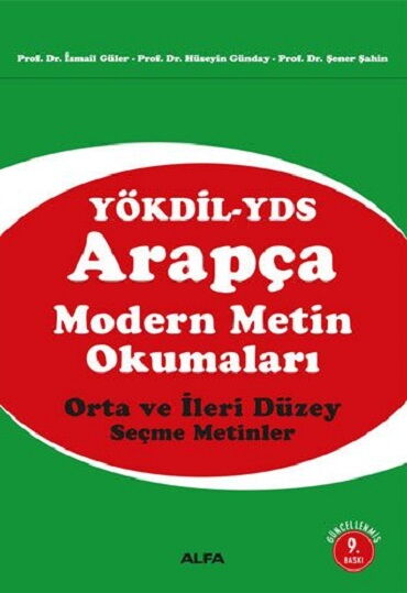 ARAPÇA MODERN METİN OKUMA