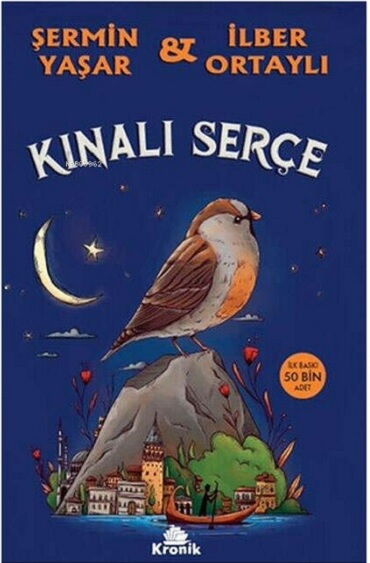 KINALI SERÇE
