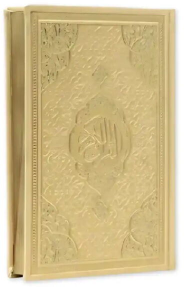 KURANI KERİM HAFIZ BOY BİLGİSAYAR HATLI TERMO DERİ